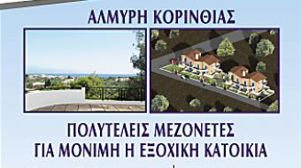 Luxurious Houses (Mezonetes) Saronikos