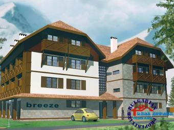 Breeze Bansko Bansko