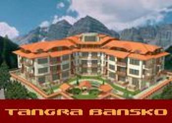 Apartment in Bansko - for sale Bansko