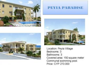 Apartment in best place in Pafos Paphos