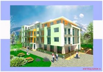 Luxury Mountain Complex Sofia
