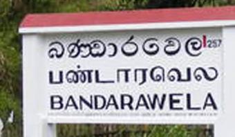 32  perch land in bandarawela Bandarawela