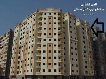 maadi-betcho american city Maadi Cornish