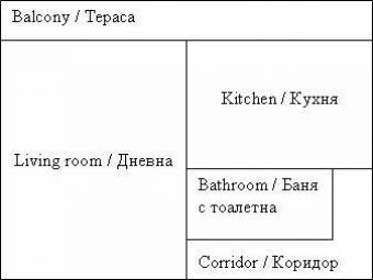 Apartment for sale 25km from sea Aytos