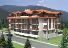 Studio Bansko