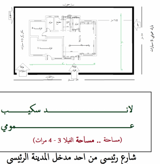 Villa for sale Al Haram