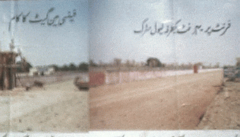 future plot for sale good chance Lahore