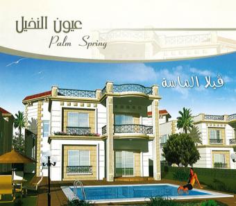 Villa in Golf Al-Solaimaneyah Golf Al Solaimaneyah
