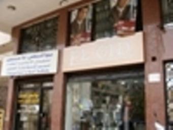 Showroom in Moawad street Beirut