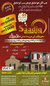 Saadiq Residency Hyderabad