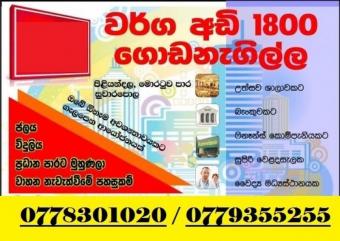 commercial properties Piliyandala