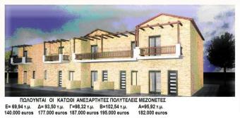 ALEXANDER EXCLUSIVE MESSONETES Chania