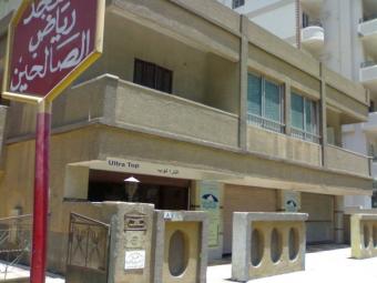 In The Best Place In Nasr City!! Cairo
