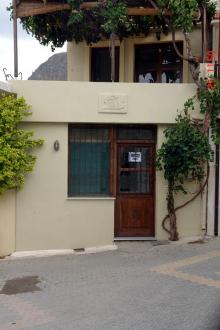 Entrance of property. Heraklion