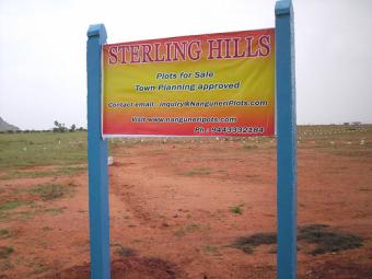 Residential Land at Nanguneri Nanguneri