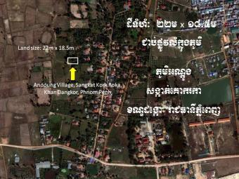 Land for Sale Phnom Penh