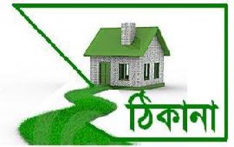 looking for a house-rent...??? Sylhet
