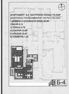 APARTMENT IN PLOVDIV Plovdiv