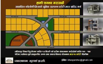 Great opportunity Lalitpur