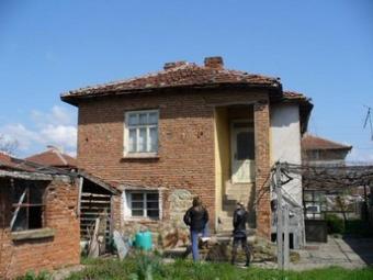 House For Sale Sredets Burgas