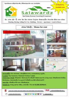Villa, Ban Saun Mone, Vientiane Vientiane