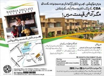 Bahria Enclave Islamabad Islamabad