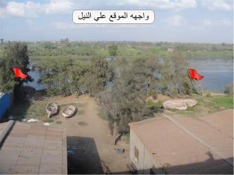Overlooking nile 9475 sqm land Cairo