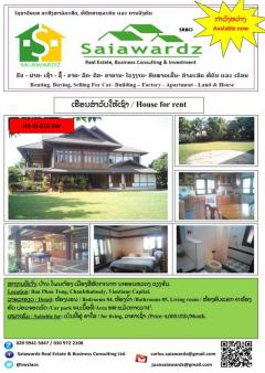 Laotian Style Villa Vientiane