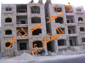 Super apartments on airport road Amman