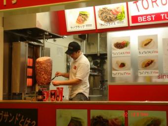 KEBAB SHOP Hachinohe