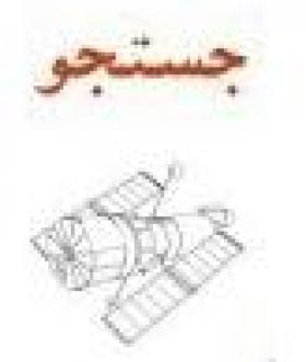 Justuju Services Bureau Karachi