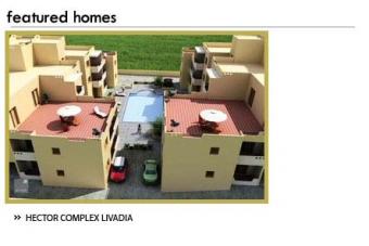 1-2-3 Bed apts New, Livadhi Pool Livadhia