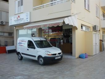 Dry Cleaning Business for Sale Kato Lakatamia