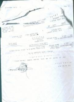 Land for sale 10 acres of Galile Tiberias