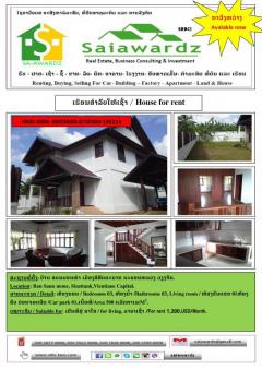 Villa, Ban Saun Mone, Vientiane Vientiane