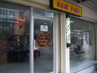 HAIRPORT SALON Bangkok