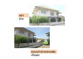 House for sale Bangkok
