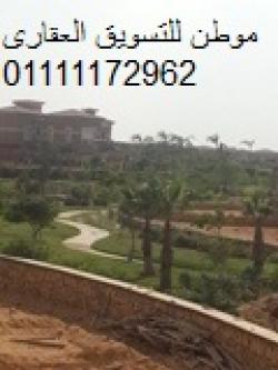 Furnished Apartment for rent Bco New Cairo