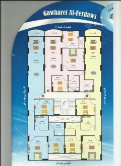 Apartment / Flat Bianchi- Agami- Alexandria Bianchi  Agami  Alexandria