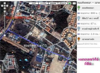 land for sale PATTAYA .Thailand. Pattaya
