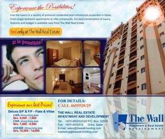 ALSADD FLATS W/ SP 4 RENT!!!!! Al Sadd