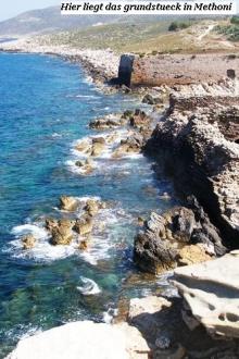 A plot of 11,000 square meters Kalamata