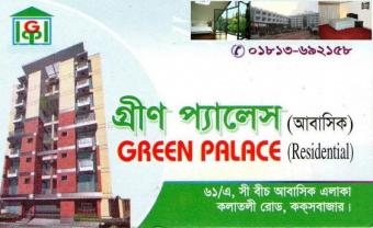 GREEN Palace Residentialcox`sbaz Cox`s Bazar