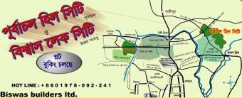Land/Plot for sale Dhaka