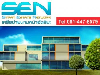 Apartment / Condo (Studio) Chon Buri