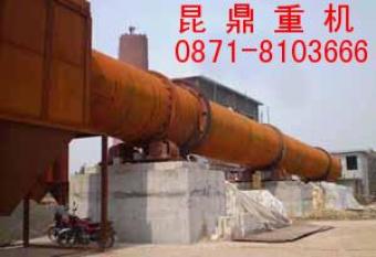 China Kunding Rotary Kiln Kunming