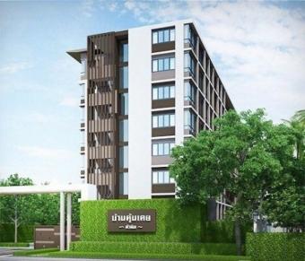 Sale Condo Baan Khun Keuy Prachuap Khiri Khan