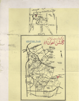 10marla lucky plot  in lahore Lahore