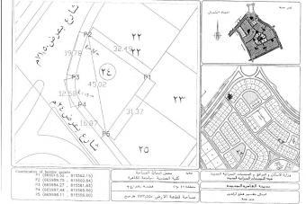 A special land in New cairo Cairo