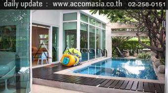 For Rent :Single House with pool Bangkok